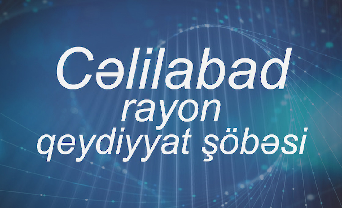 Cəlilabad rayon qeydiyyat şöbəsi
