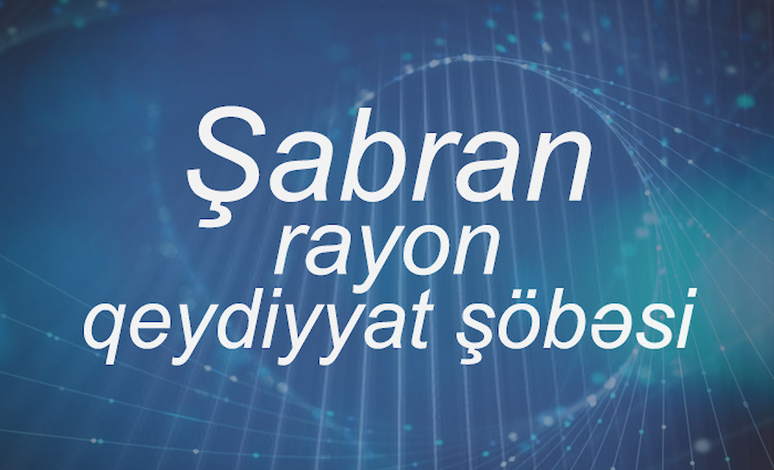 Şabran rayon qeydiyyat şöbəsi