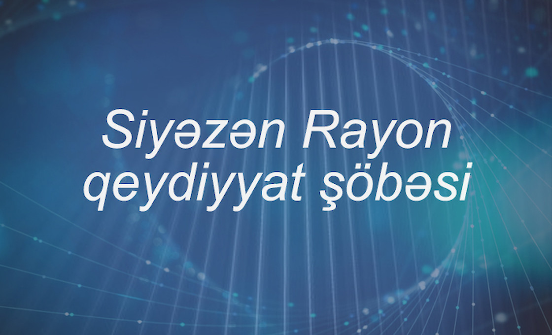 Siyəzən rayon qeydiyyat şöbəsi