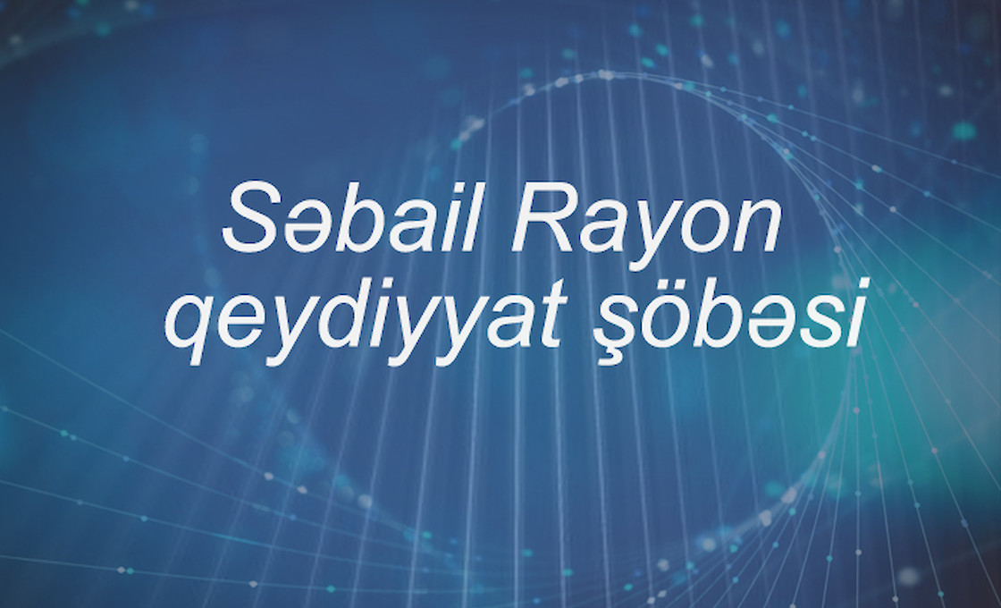 Səbail rayon qeydiyyat şöbəsi