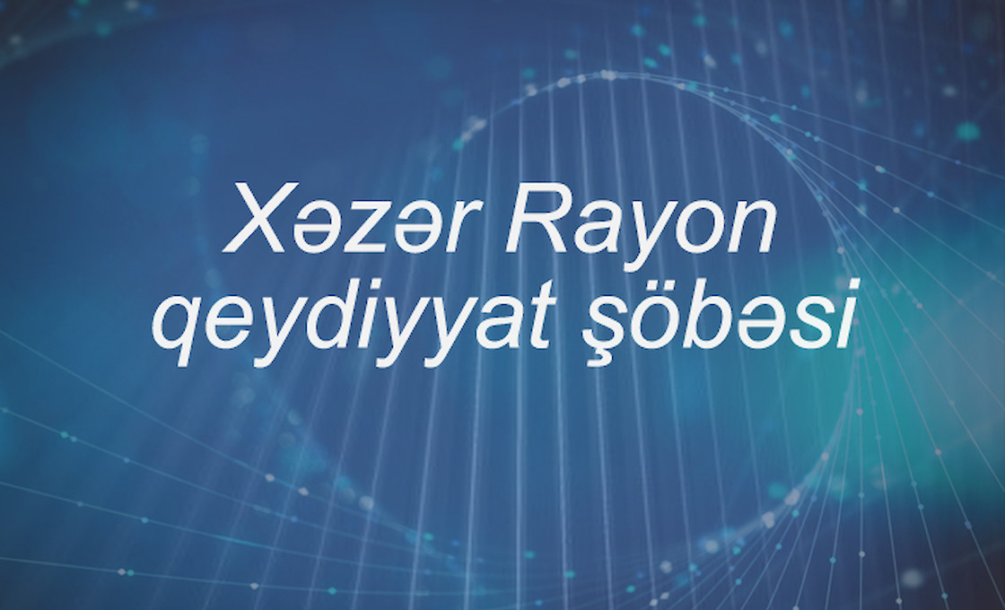 Xəzər rayon qeydiyyat şöbəsi