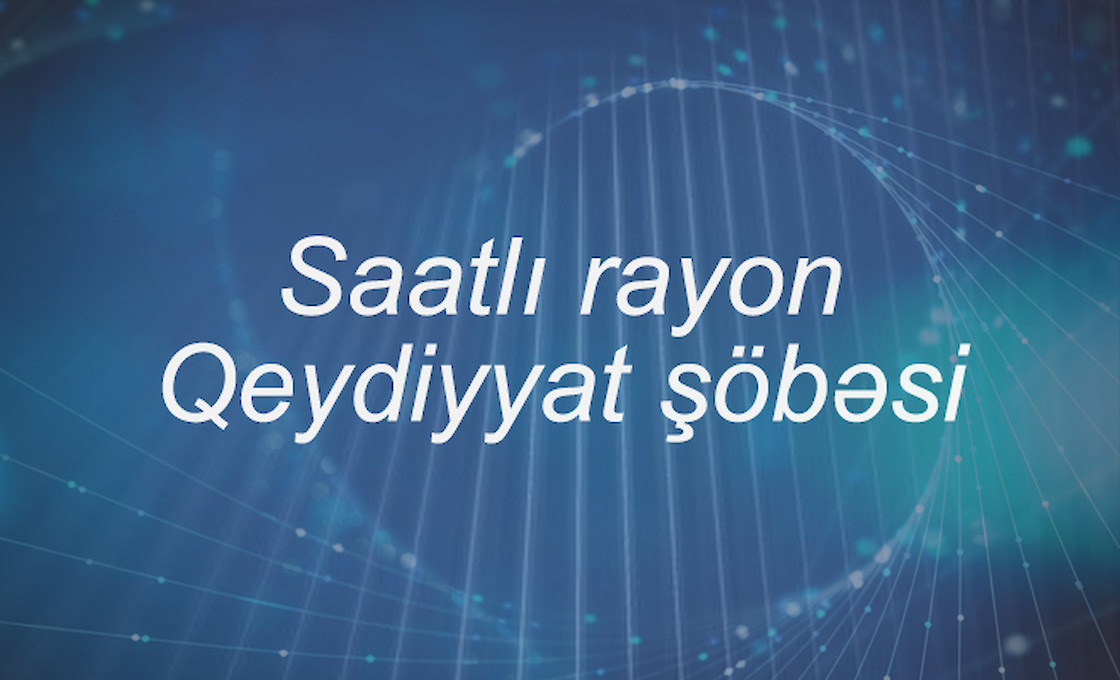 Saatlı rayon qeydiyyat şöbəsi