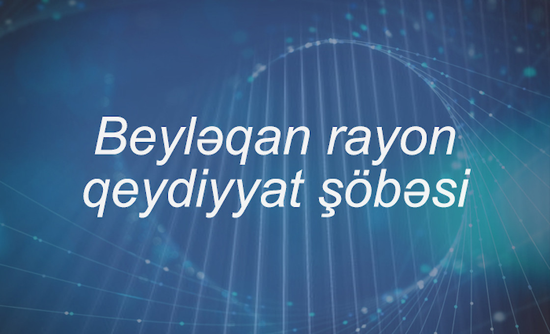 Beyləqan rayon qeydiyyat şöbəsi