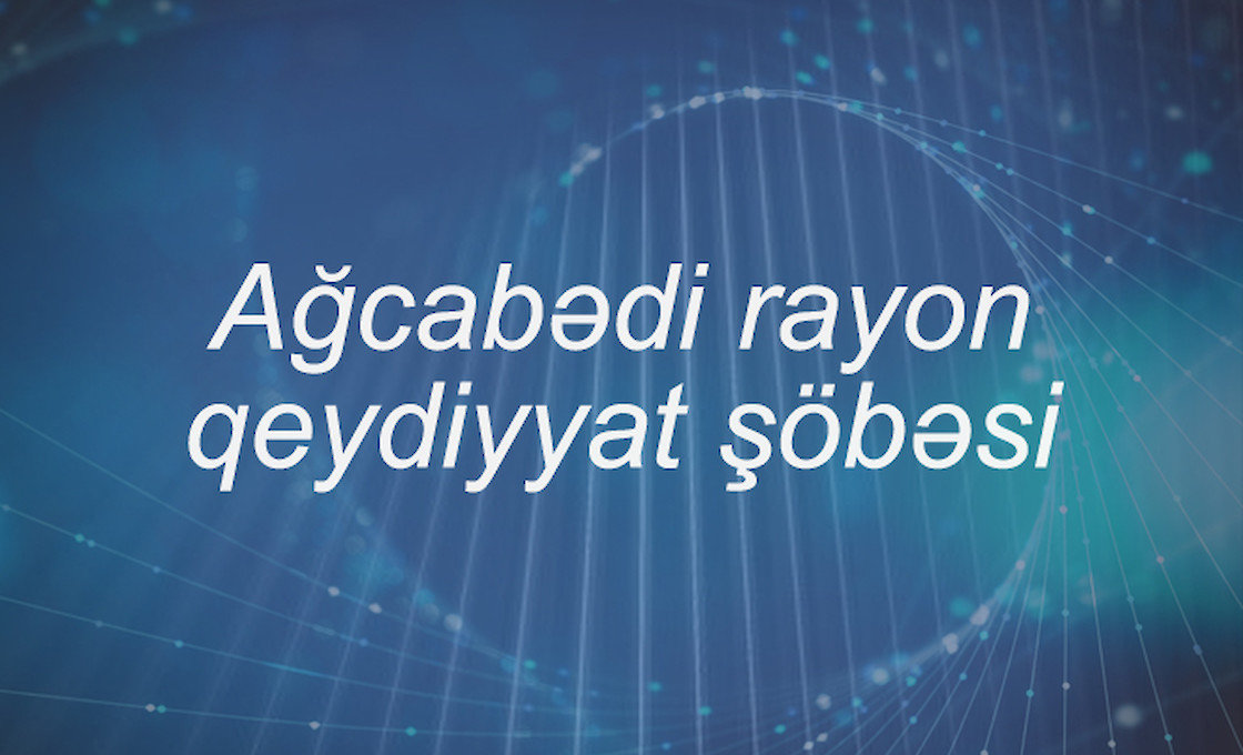 Ağcabədi rayon qeydiyyat şöbəsi