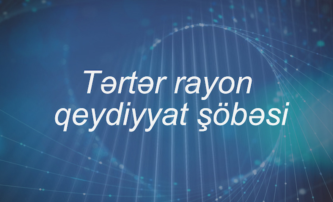 Tərtər rayon qeydiyyat şöbəsi