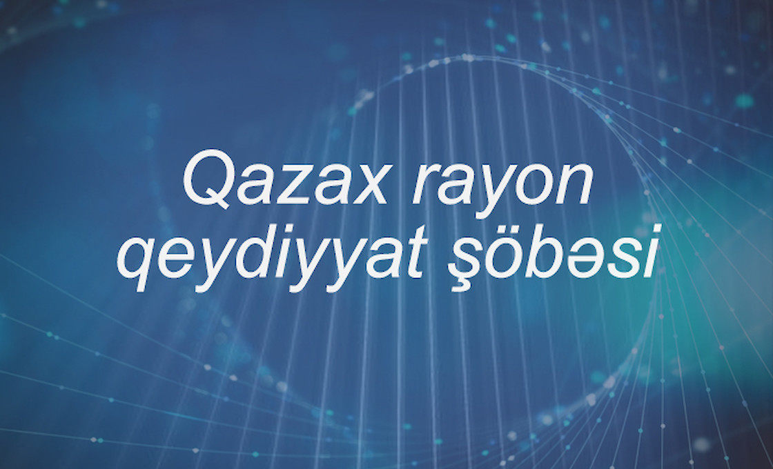 Qazax rayon qeydiyyat şöbəsi