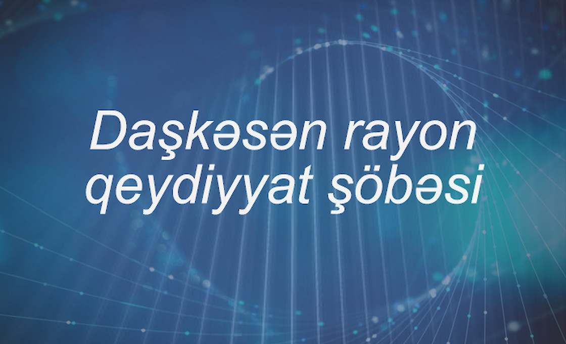 Daşkəsən rayon qeydiyyat şöbəsi