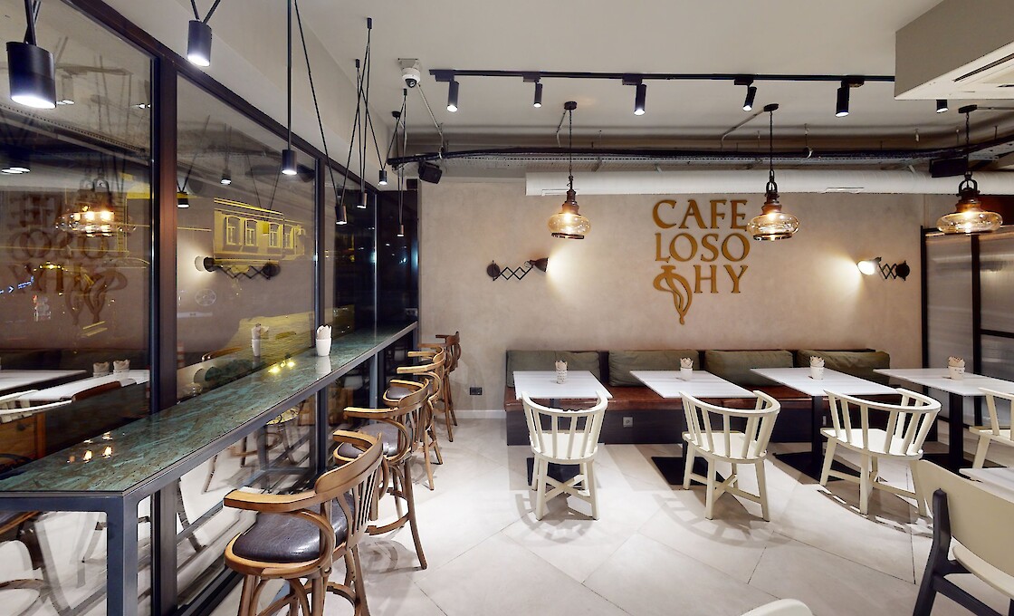 Cafelosophy